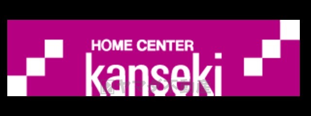 その他　ホームセンターカンセキ　新鹿沼店（その他）まで539m