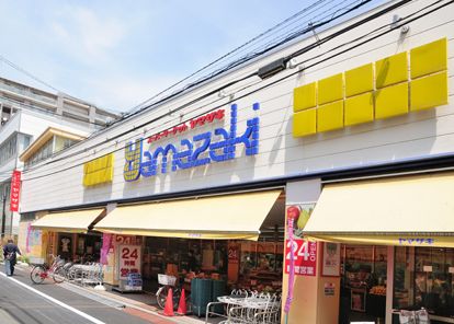 スーパー　スーパーマーケットヤマザキ三筋店（スーパー）まで623m