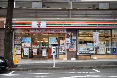 コンビニ　セブンイレブン 川崎鷺沼中央店（コンビニ）まで603m
