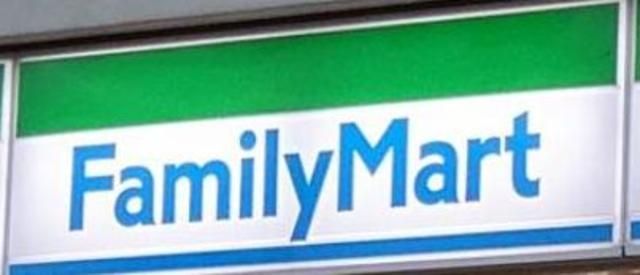 コンビニ　ファミリーマート立石五丁目店（コンビニ）まで271m