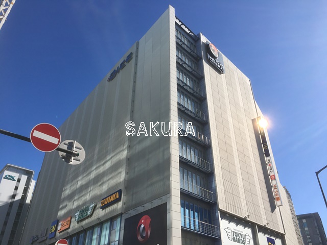 ショッピングセンター　ＤＩＣＥ（ショッピングセンター）まで914m