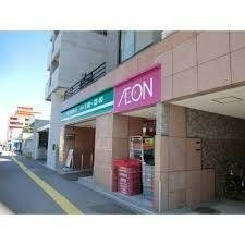 スーパー　まいばすけっと月寒中央通4丁目店（スーパー）まで636m