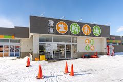 スーパー　産直生鮮市場西岡店（スーパー）まで1479m