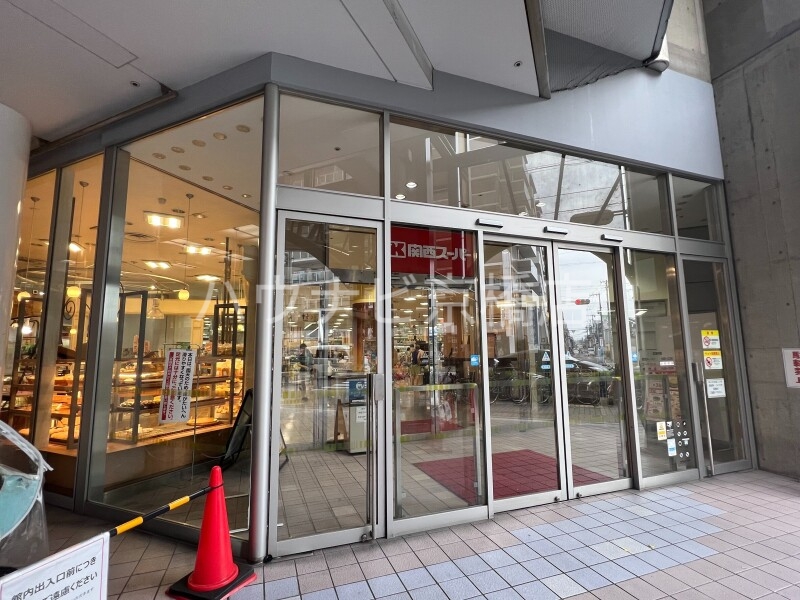 スーパー　関西スーパーベルファ都島店（スーパー）まで435m