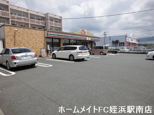 コンビニ　セブンイレブン前原波多江店（コンビニ）まで245m