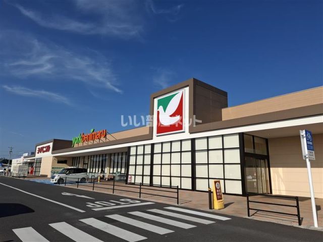 スーパー　ヨークベニマル友部スクエア店（スーパー）まで668m