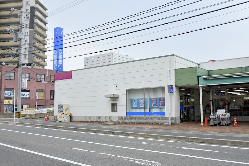 銀行　広島銀行矢野支店（銀行）まで400m