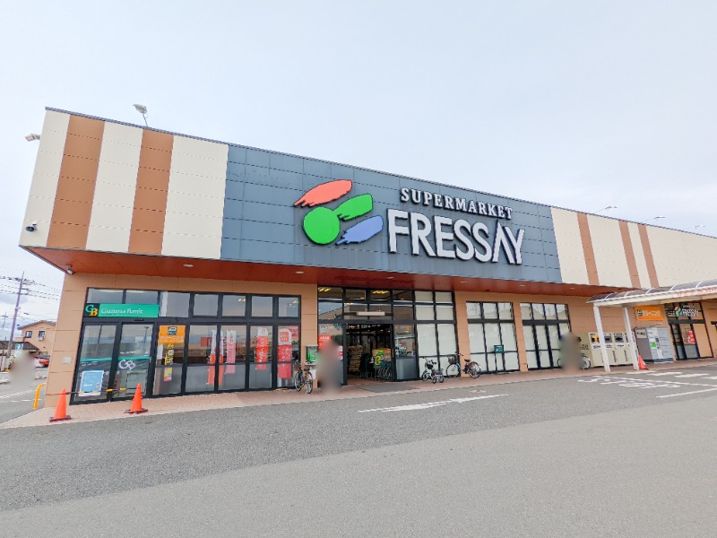 スーパー　フレッセイ駒形店（スーパー）まで1410m