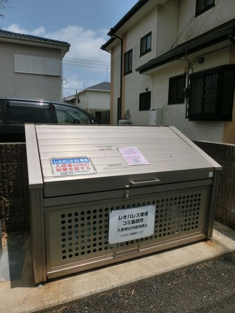 その他共有部分　敷地内ゴミ置き場付き