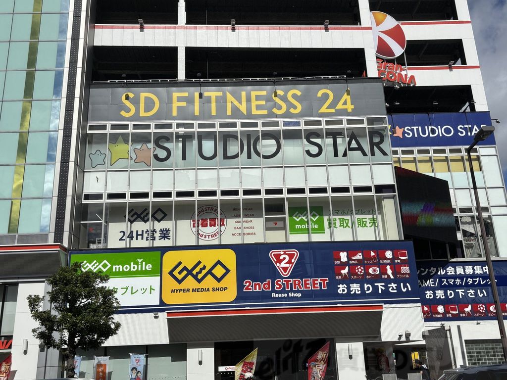 その他　ゲオ天六店（その他）まで1150m