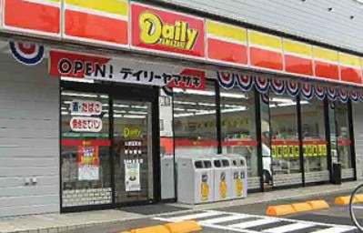 コンビニ　デイリーヤマザキ東京女子医大病院店（コンビニ）まで236m