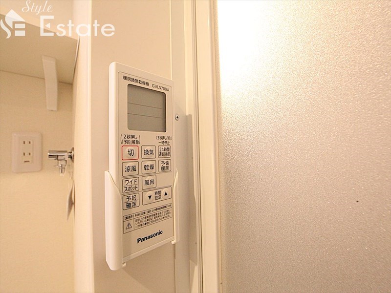 その他設備　浴室乾燥