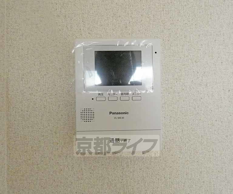 セキュリティ　モニターホンです