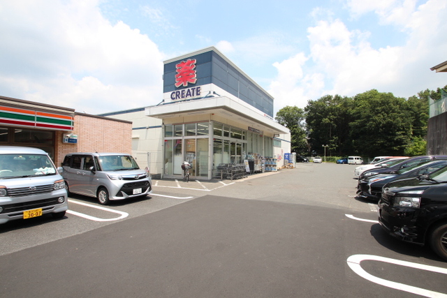 ドラックストア　クリエイトエス・ディー旭左近山店（ドラッグストア）まで1072m