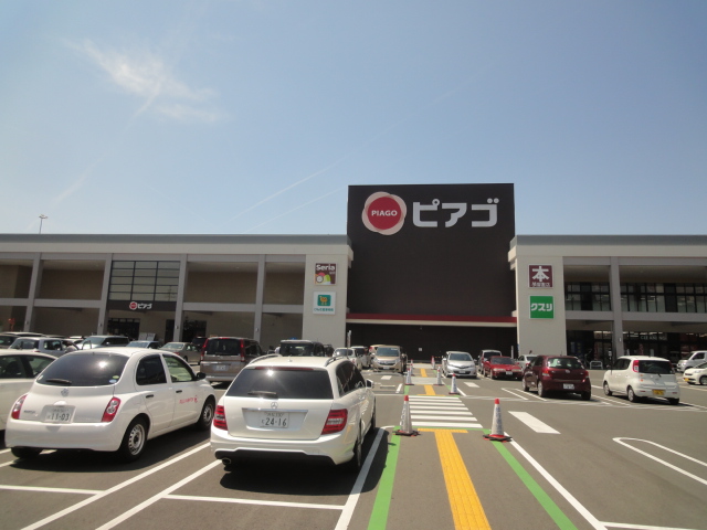 スーパー　ピアゴ 浜松泉町店（スーパー）まで167m