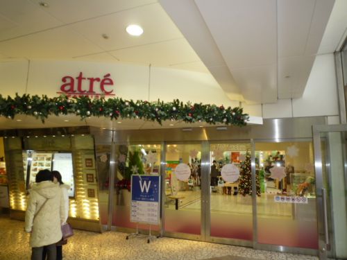 スーパー　アトレ亀戸（スーパー）まで378m