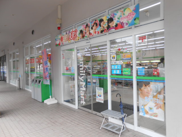 コンビニ　ファミリーマート泉真美沢店（コンビニ）まで195m