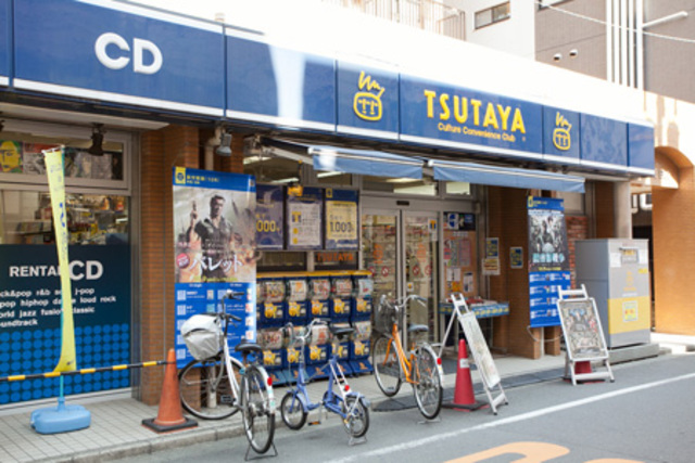 その他　TSUTAYA新丸子店（その他）まで453m