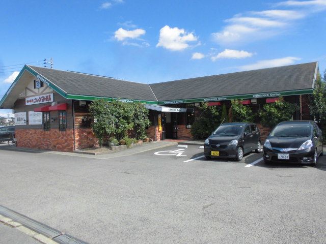 飲食店　コメダ珈琲店（飲食店）まで1400m