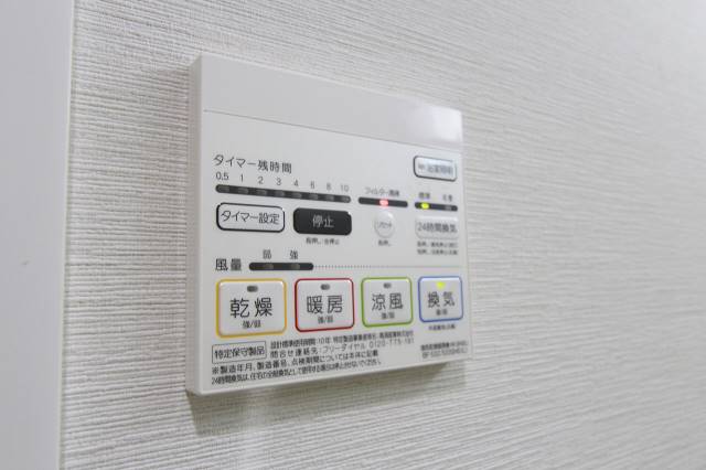 その他設備　※６０３号室室内参照