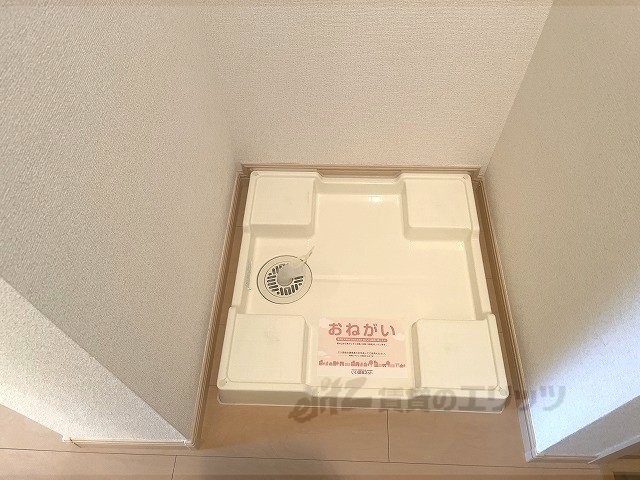 その他部屋・スペース　洗濯機置場