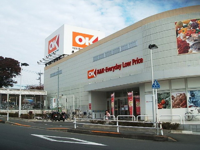 スーパー　オーケー（スーパー）まで1315m