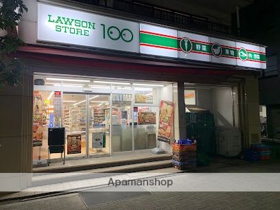 コンビニ　ローソンストア１００浅草寿店（コンビニ）まで285m