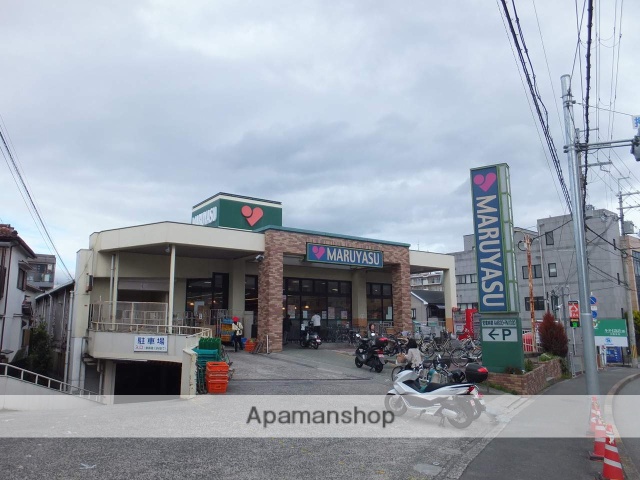 スーパー　マルヤス西真上（スーパー）まで650m