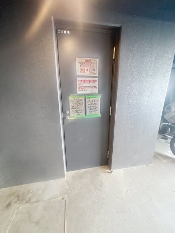 その他　24時間ゴミ出し可能