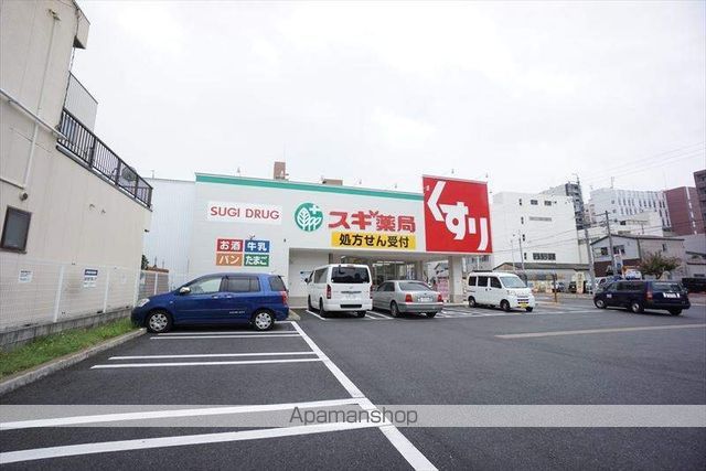 ドラックストア　スギ薬局（ドラッグストア）まで220m