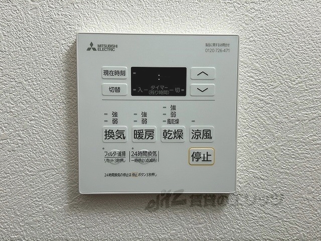 その他設備　浴室乾燥機