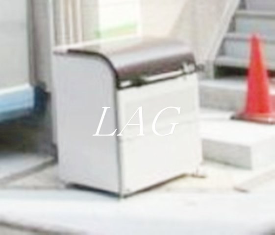その他共有部分　ゴミ置き場です。