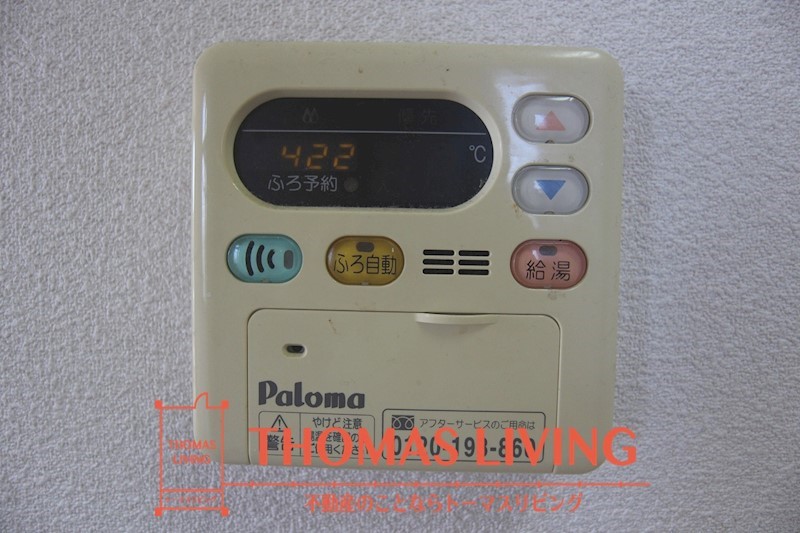 その他設備　給湯機能