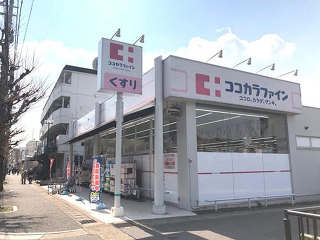 ドラックストア　ココカラファイン一乗寺店（ドラッグストア）まで320m