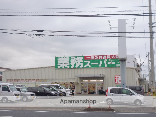 スーパー　業務スーパー南川添店（スーパー）まで456m