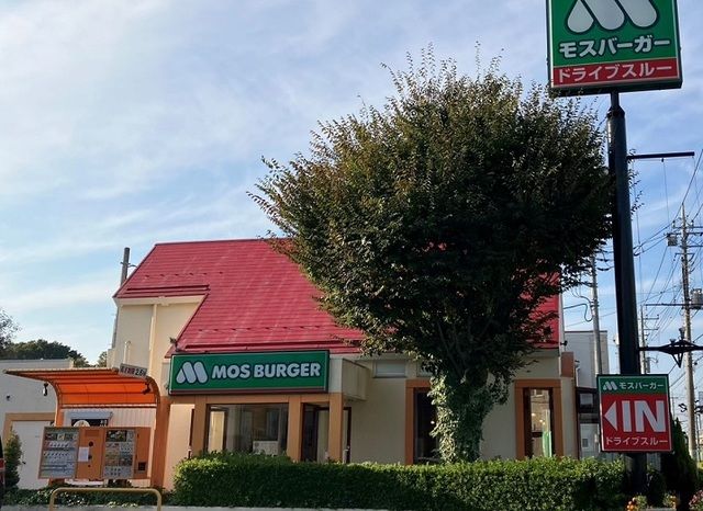 飲食店　モスバーガー上尾市民体育館前店（飲食店）まで340m