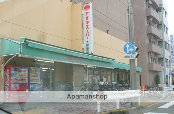 スーパー　ヤマナカ　松原店（スーパー）まで350m