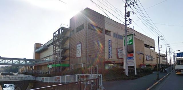 スーパー　★★綾瀬タウンヒルズ★★（スーパー）まで550m