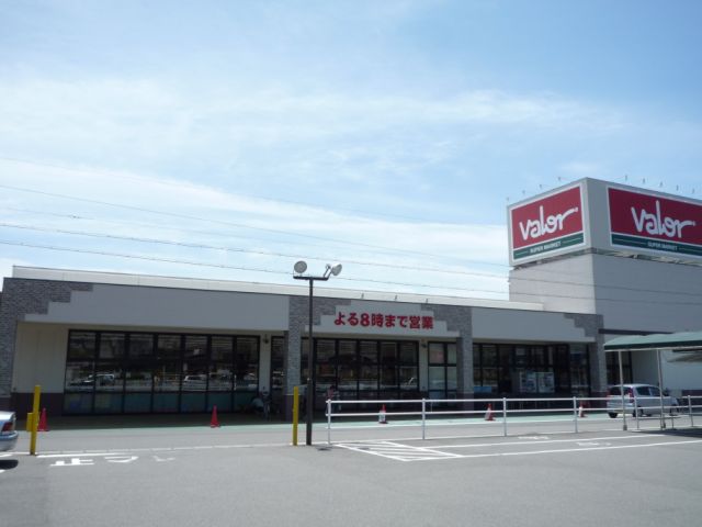 スーパー　バロー（スーパー）まで810m