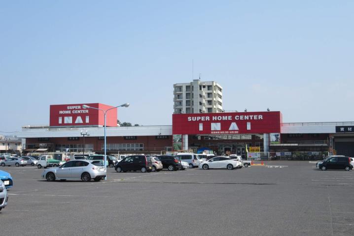 ホームセンター　いない　春日店（ホームセンター）まで900m