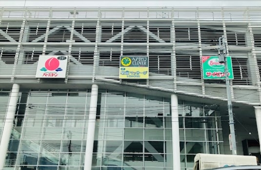 スーパー　食品館あおば新羽店（スーパー）まで289m
