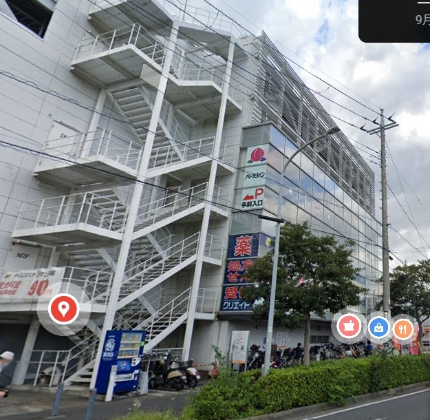 ドラックストア　クリエイトエス・ディー横浜新羽店（ドラッグストア）まで275m