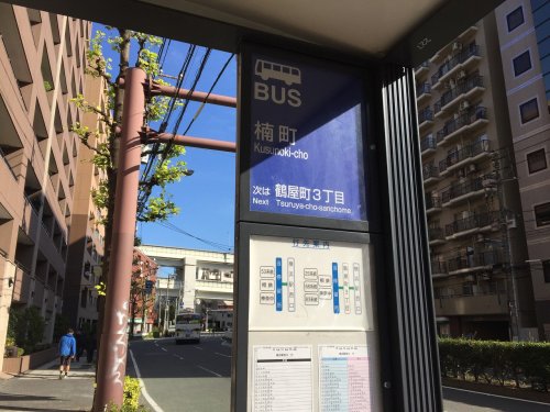 その他　楠町（バス停）（その他）まで689m