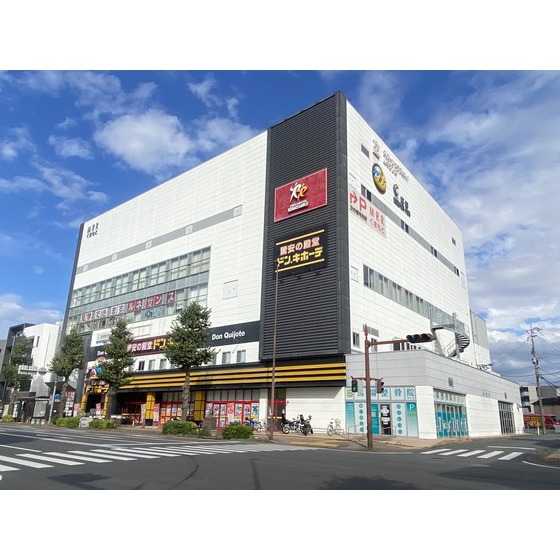ショッピングセンター　ドン・キホーテ南熊本店（ショッピングセンター）まで500m
