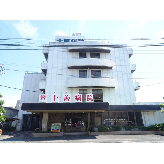 病院　医療法人朝日野会十善病院（病院）まで261m