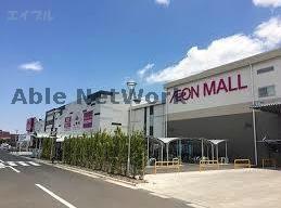 スーパー　イオンスタイル木更津店（スーパー）まで1916m