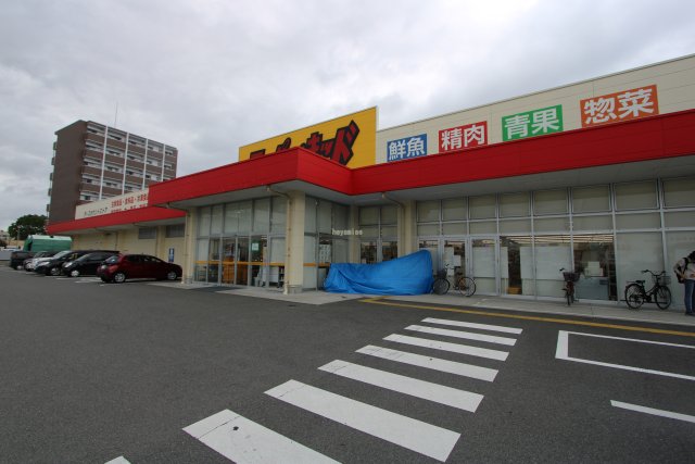 スーパー　スーパー・キッド　田井島店（スーパー）まで880m