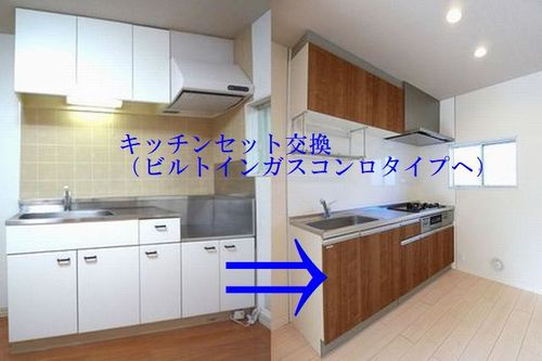 キッチン　リフォーム前画像