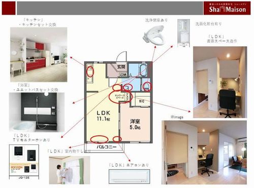 トイレ　リフォーム前画像