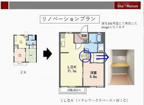 洗面設備　リフォーム前画像